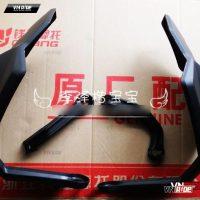 Bảo vệ tay lái TRK502