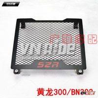 Bảo vệ két nước S2R BN302S