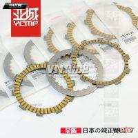 Bộ 7 lá côn thép NC700X NC700S NC750X NC750S (chính hãng)