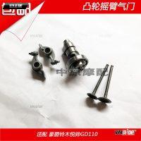 Bộ cam cò Xupap GD110