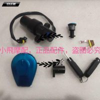 Bộ full ổ khóa BENELLI IMPERIALE 400