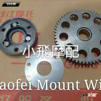 Bộ nhông đề và đĩa đề RFS150i