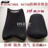 Bọc lưới yên NC700 X S / NC750 X S