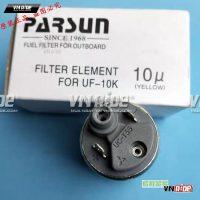 Bơm xăng ZX6R date 07-16 (Mitsubishi)