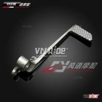 Cần phanh R1 date 07-08 Cần phanh R1 date 07-08