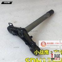 Chảng 3( Bàn thờ ) CBF125R