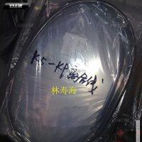 Dây côn GSX R600 / R750 / R1000 05-08