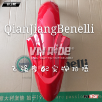 Dè trước Benelli RFS150i