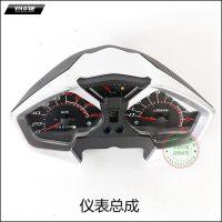 Đồng hồ Contermet Honda X-150 Bulleting