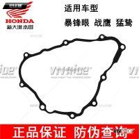 Gioăng  bưởng máy máy  trái CB190R / CBF190 / CB190TR