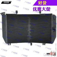 Két nước làm mát GSX R600 / R750 01 02 03