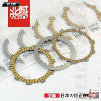 Bộ lá côn phíp và lá thép zin chính hãng CB1100
