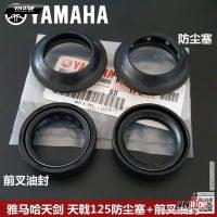 Bộ phớt dầu và phớt bụi phuộc trước YB125SP