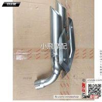 Pô zin TNT125 Pô zin TNT125