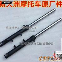 Cặp phuộc trước (giảm xóc) CBF125R Cặp phuộc trước (giảm xóc) CBF125R