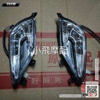 Cặp xi nhan sau TNT125