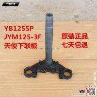 Chàng 3 ( bàn thờ ) YAMAHA YB125SP