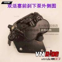 Heo phanh trước piston đôi độ HJ125K-A