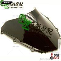 Kính chắn gió CBR1000RR 04-07 Kính chắn gió CBR1000RR 04-07