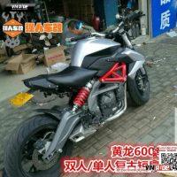 Full kit độ đuôi BN600