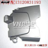 Mang cá Master 125 (xe đời cũ)