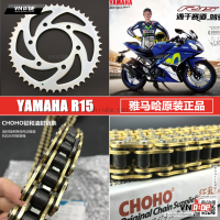 Bộ nhông xích trước sau (nhông sên dĩa) 15-47 chính hãng CHOHO YZF R15 Bộ nhông xích trước sau (nhông sên dĩa) 15-47 chính hãng CHOHO YZF R15
