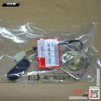 Phao xăng Fortune 125