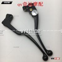 Tay côn tay phanh Ducati Monster 821 / Hyperstrada 821 / Hypermotard 821 / Scrambler 800