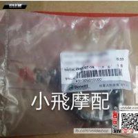 Vòng bi cổ phốt TNT125 Vòng bi cổ phốt TNT125