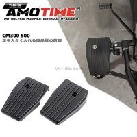 Ốp để chân trước REBEL 300 / REBEL 500