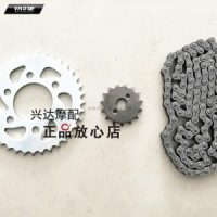 Bộ nhông xích (NSD) TNT125 Bộ nhông xích (NSD) TNT125