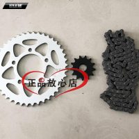 Bộ nhông xích (NSD) TRK502 / TRK502X