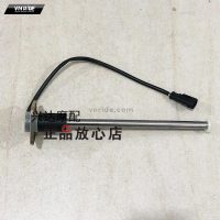 Cảm biến mức dầu TRK502 / TRK502X