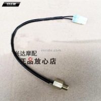 Cảm biến nhiệt độ TNT125