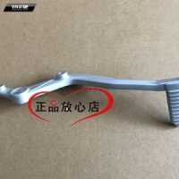 Cần phanh sau TNT125 Cần phanh sau TNT125