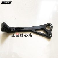 Cần số BN600 Cần số BN600