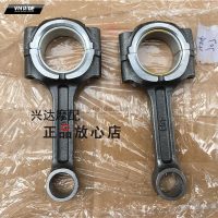 Cặp tay biên BN600