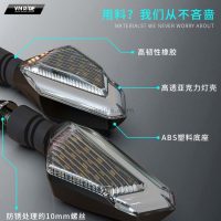 Cặp xi nhan LED SPIRIT BEAST L16