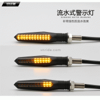 Cặp xi nhan LED SPIRIT BEAST L19