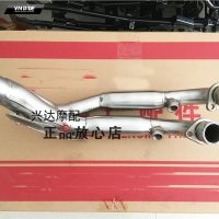 Cổ pô trước TRK502X