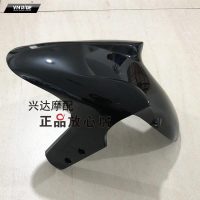 Dè chắn bùn trước BN600 Dè chắn bùn trước BN600