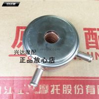 Đệm tản nhiệt làm mát dầu BN600 Đệm tản nhiệt làm mát dầu BN600