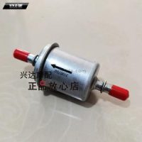 Lọc xăng BN600 V2