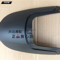Miếng dè chắn bùn phụ bánh trước LEONCINO 500