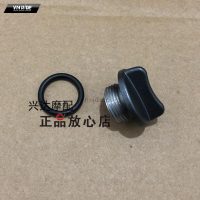 Nắp thăm dầu TRK502 / TRK502X