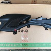 Nhựa ốp dưới bình xăng BN600