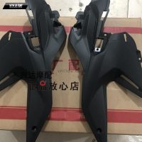 Ốp dưới bình xăng TRK502 / TRK502X