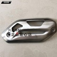 Ốp ống xả chống gỉ TRK502 / TRK502X