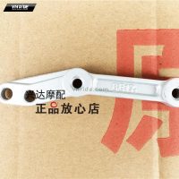 Pat chắn bùn trước BN600 Pat chắn bùn trước BN600