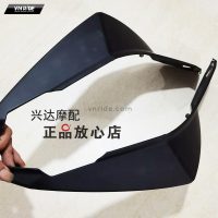Tấm bảo vệ giữa bình xăng BN600